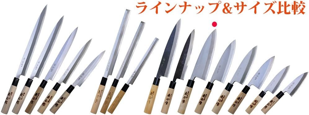 Minamoto Kanemasa Main Blade 8.3 inches (210 mm) B16 - Image 2