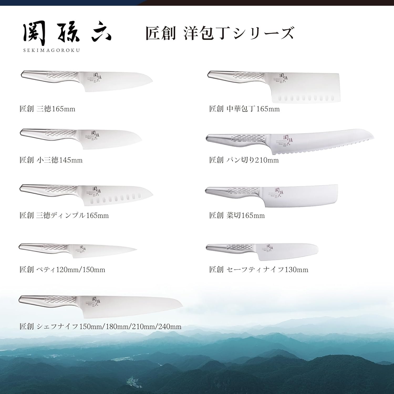 kaigroup Sekiro Sekko warehouse ware Chinese kitchen knife 165 mm AB-5165 E501770H - Image 7