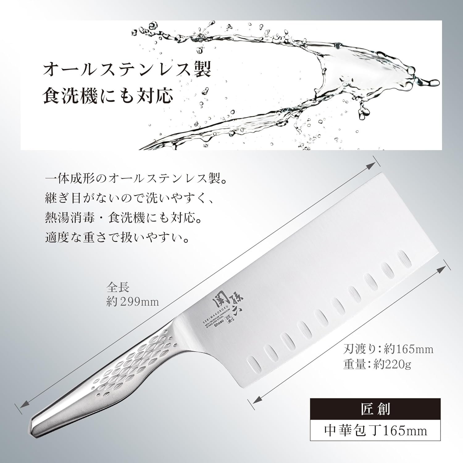 kaigroup Sekiro Sekko warehouse ware Chinese kitchen knife 165 mm AB-5165 E501770H - Image 5